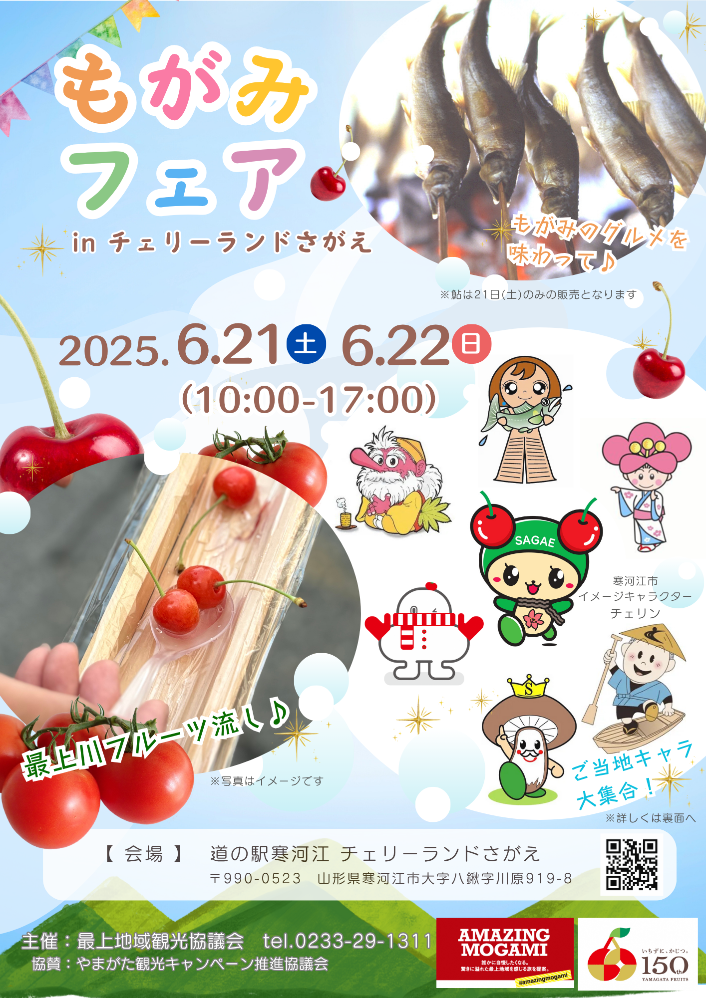 31ba4be487e7295b3d242b9203ed7d